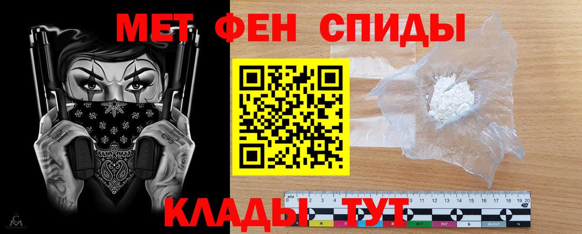 маркетплейс как зайти  АМФЕТАМИН Premium  АМФЕТАМИН  АМФЕТАМИН  Вход с VPN  Саянск 