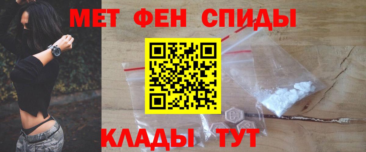 Бутират Саянск