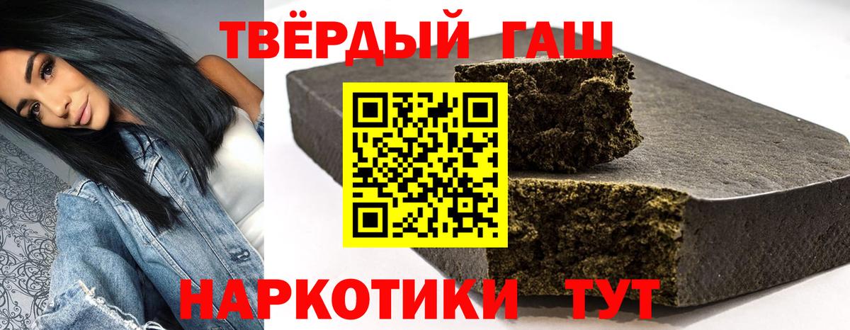 Саянск  ГАШ ice o lator  Вход с VPN  ГАШ hashish 
