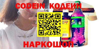 бутират Нягань