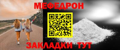 меф VHQ Обнинск