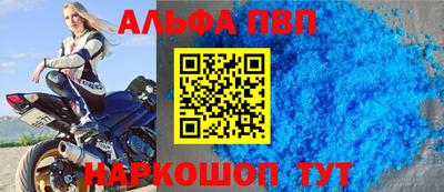 меф VHQ Обнинск