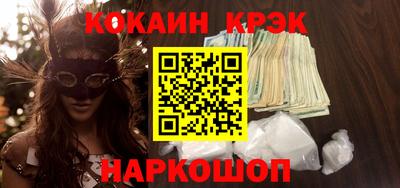 скорость Новокубанск