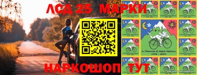 МДМА Новозыбков