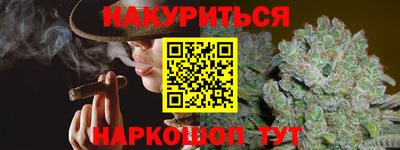 ПСИЛОЦИБИНОВЫЕ ГРИБЫ Обь