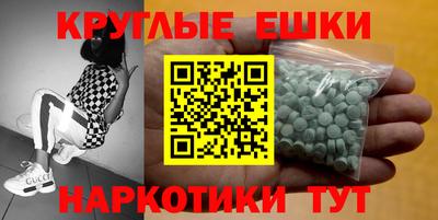 ПСИЛОЦИБИНОВЫЕ ГРИБЫ Обь