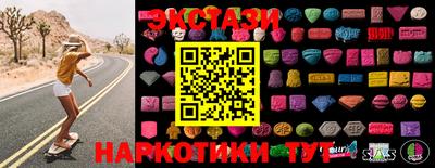 ПСИЛОЦИБИНОВЫЕ ГРИБЫ Обь
