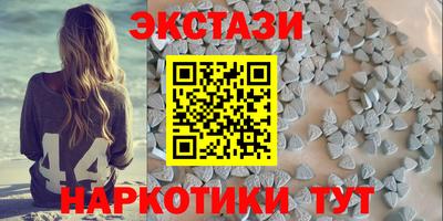 меф VHQ Обнинск