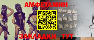 бутират Нягань