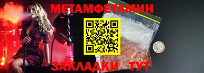бутират Нягань