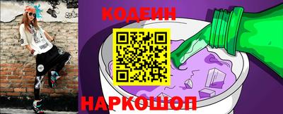 бутират Нягань