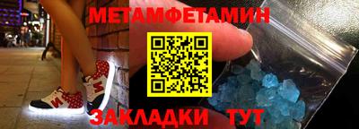 меф VHQ Обнинск