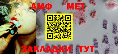 бутират Нягань