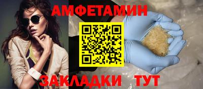 бутират Нягань