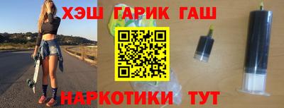 бутират Нягань