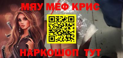бутират Нягань