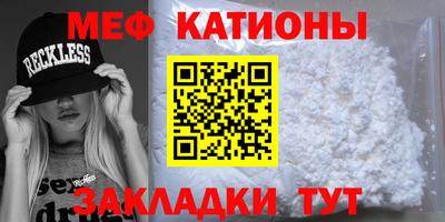 герыч Новодвинск
