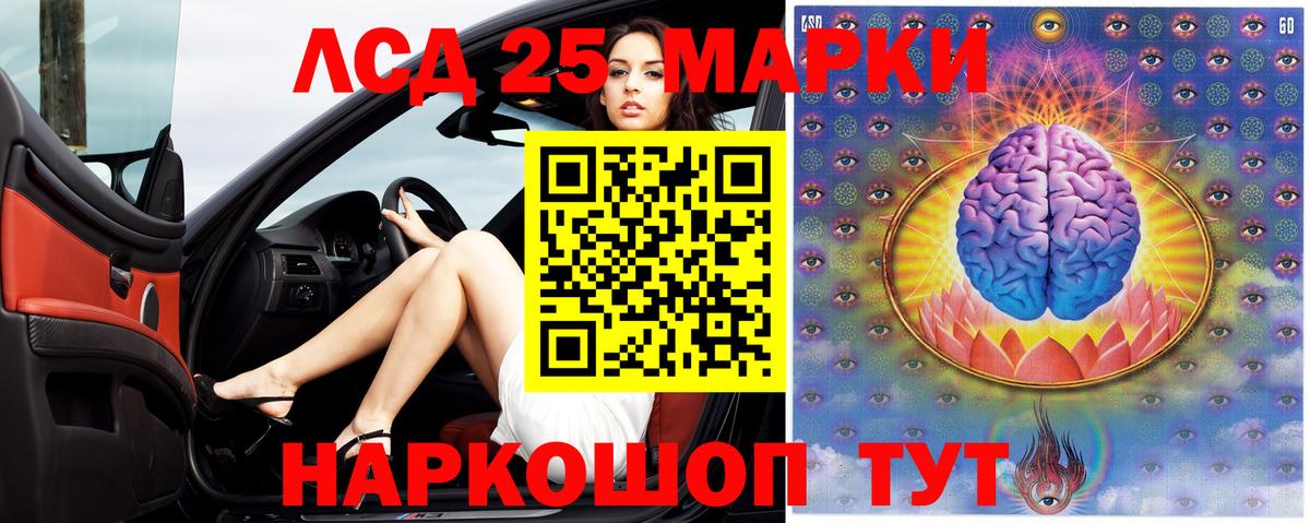 LSD-25 экстази ecstasy  Вход с VPN  Саянск  LSD-25 экстази ecstasy 