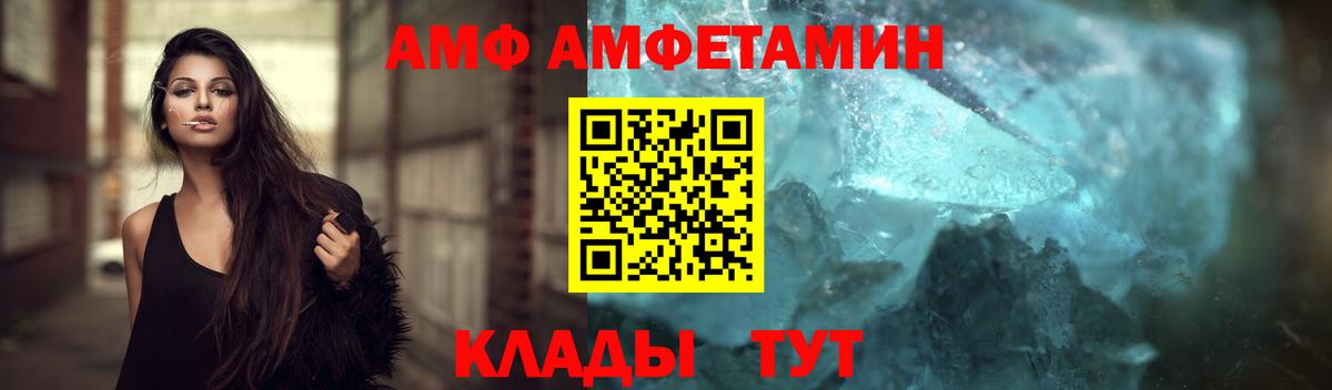 Метамфетамин кристалл Саянск