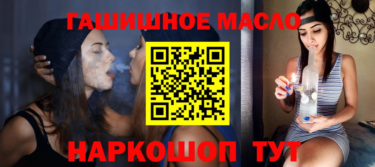 Гашиш  Саянск  Alpha-PVP СОЛЬ кристаллы  Вход с VPN  Меф МЯУ МЯУ   Cocaine  Бошки Шишки 
